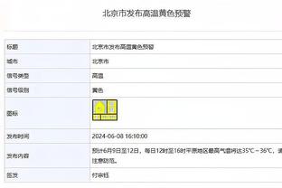 必威精装版app官方下载安卓版截图4