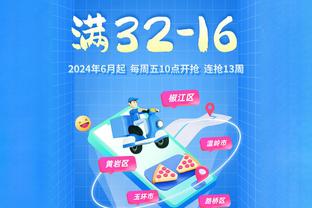 江南娱乐客户端下载安装官网苹果截图2