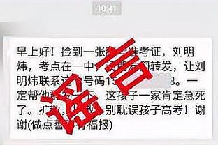 必威精装版app官方下载安卓版截图2