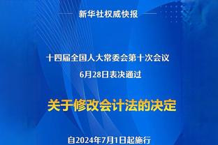 大比分输球！本场快船全队罚球29罚26中 老鹰12罚11中