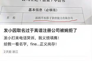 必威会员登录网址截图4