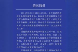 ?铁到家了！马克西20中4&三分8中1仅得12分5助